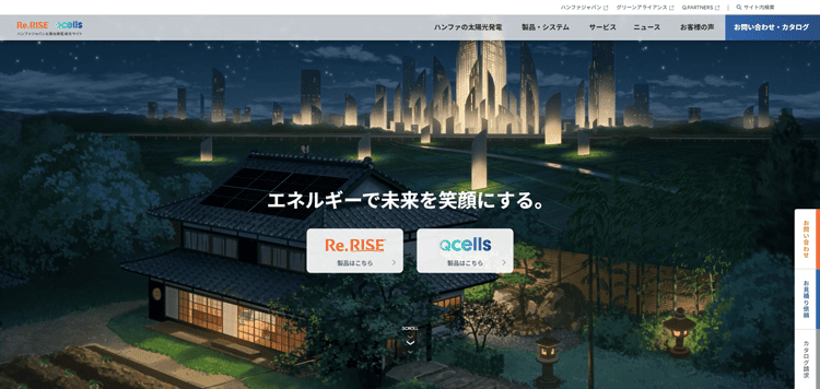 ハンファジャパンイメージ