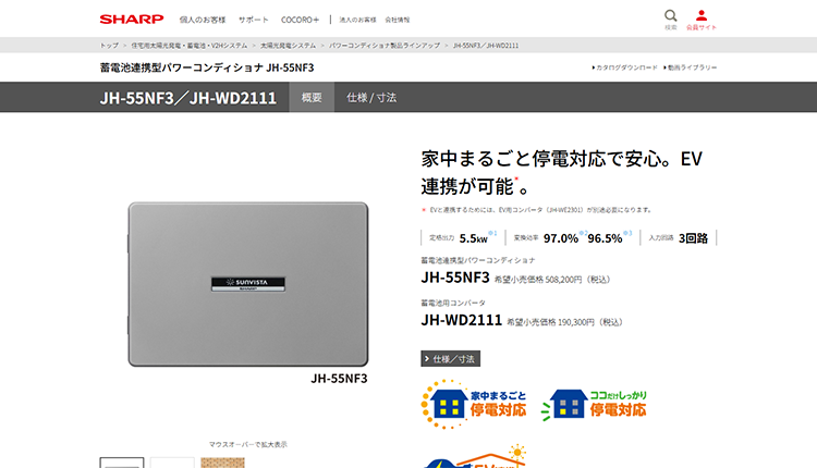 JH-WD2111イメージ