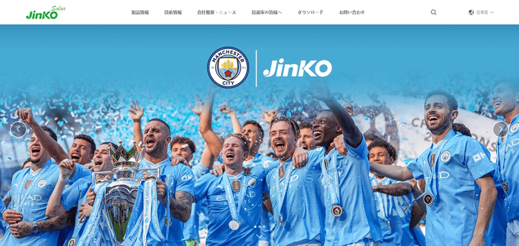 Jinko-Solarイメージ
