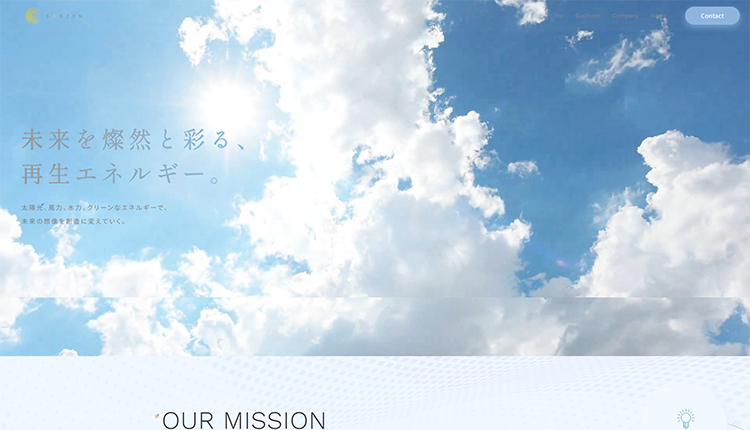 株式会社SANZENイメージ