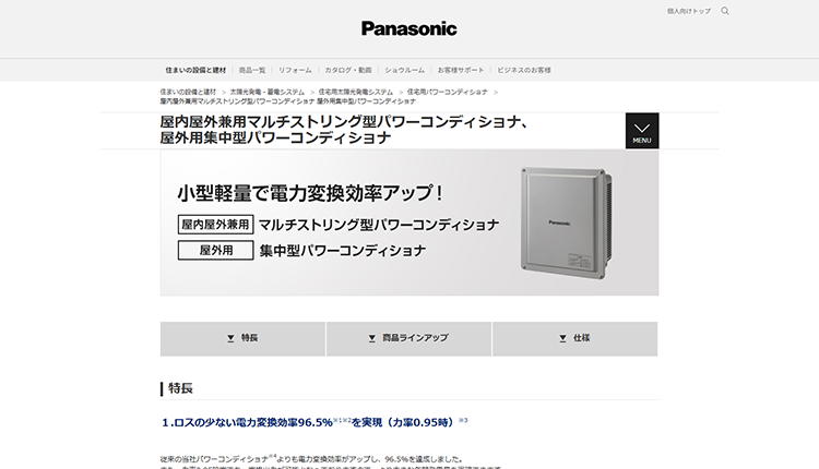 VBPC244GM2イメージ