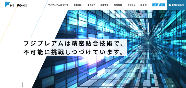 フジプレアム株式会社イメージ