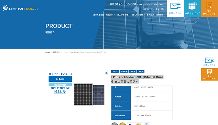 LP182210-M-48-NB（Bifacial Dual Glass両面ガラス）イメージ