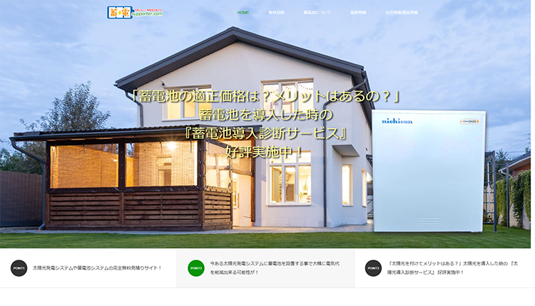 Experts & trust株式会社イメージ