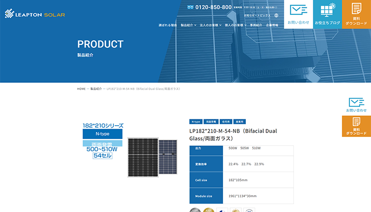 LP182210-M-54-NB（Bifacial Dual Glass両面ガラス）イメージ