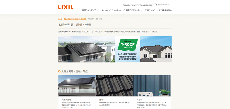 株式会社 LIXILイメージ